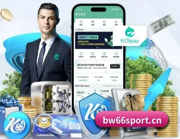 宝威体育66sport APP